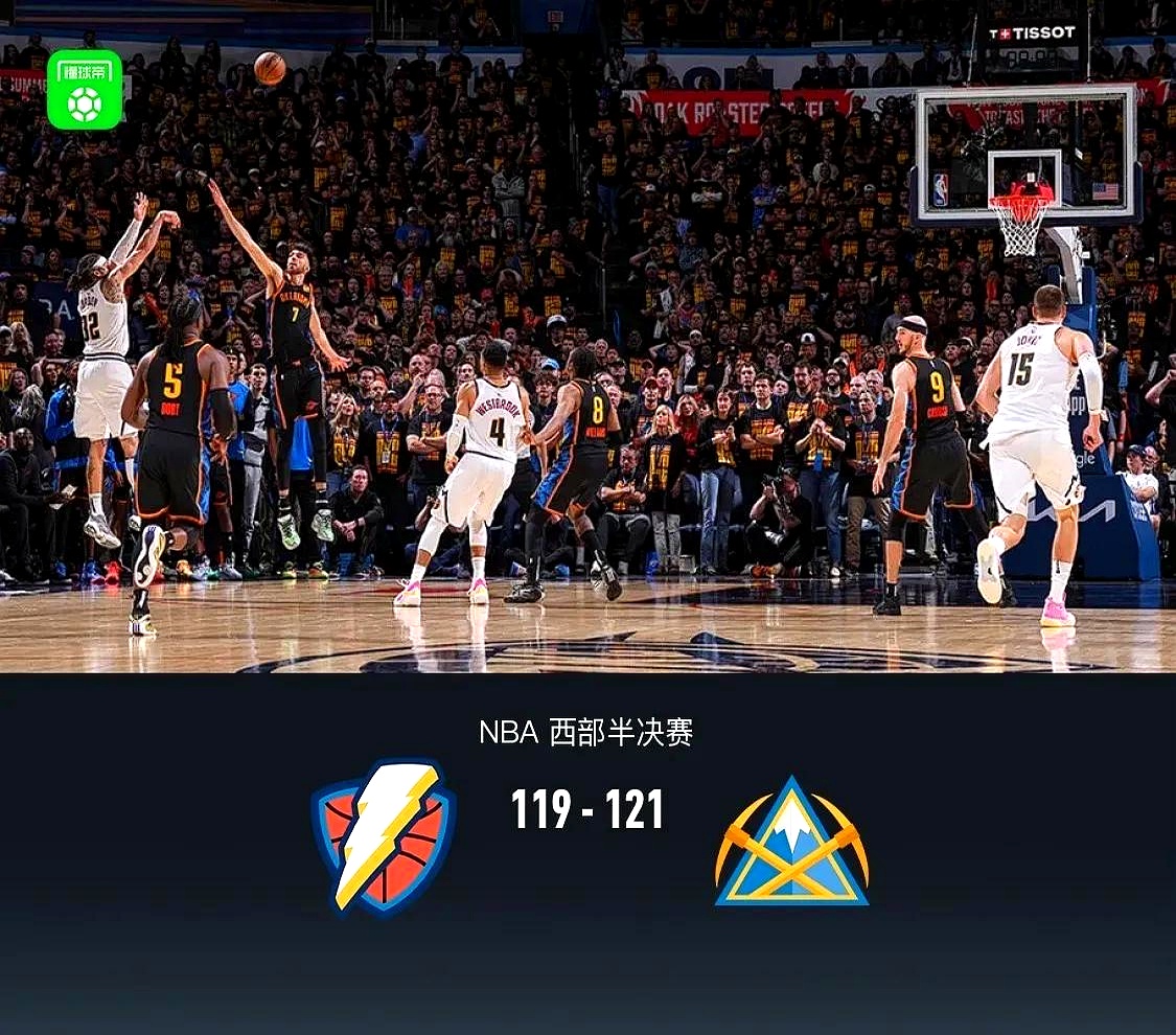 局部爆发性压制，助球队成功逆转战胜对手